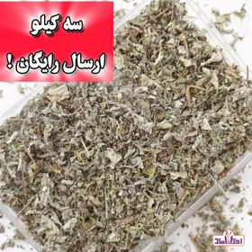 تصویر پونه کوهی خشک 50 گرمی اعتماد تازه و اعلا (پونه خشک) 