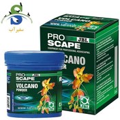 تصویر پودر قوی آتشفشانی پرو اسکیپ ولکانو جی بی ال 