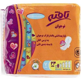 تصویر نوار بهداشتی بالدار نازک نوجوان مناسب پوست حساس 7عددی کد 9299 تافته Tafteh teenager Sanitary Pad