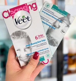 تصویر چسب سرسیاه بینی 