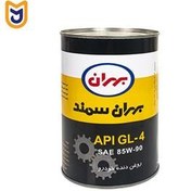 تصویر روغن گیربکس بهران مدل SAE 85W-90 حجم 1 لیتر روغن گیربکس خودرو بهران