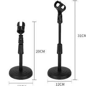 تصویر پایه نگهدارنده رومیزی میکروفون Desktop Microphone Stand VG01 