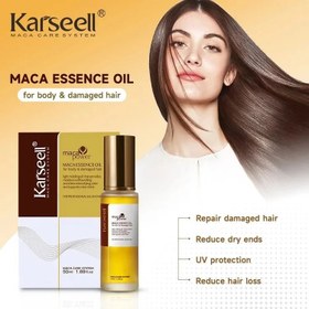 تصویر روغن آرگان مراکشی کارسل Karseell حجم 50 میل حاوی روغن آرگان و ماکا Karseell Maka and argan Hair Oil