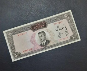 تصویر اسکناس قدیمی asknas gadime