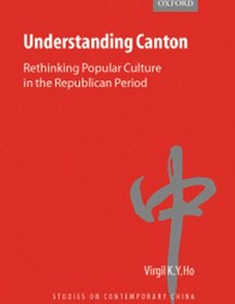 تصویر دانلود کتاب Understanding Canton: Rethinking Popular Culture in the Republican Period (Studies on Contemporary China) 2006 کتاب انگلیسی درک کانتون: بازاندیشی فرهنگ عامه در دوره جمهوری خواهی (مطالعات در مورد چین معاصر) 2006