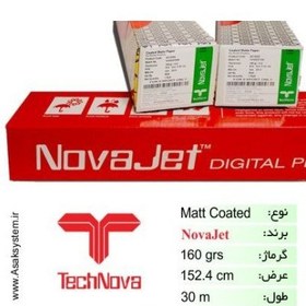 تصویر رول کوتد 160 گرم عرض 152 - Novajet 