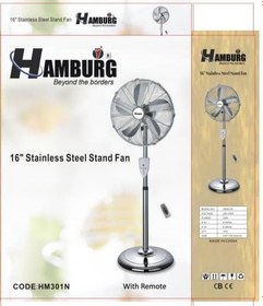 تصویر پنکه کنترلی تمام استیل هامبورگ مدلHM301 Stainless steel standfan HM301