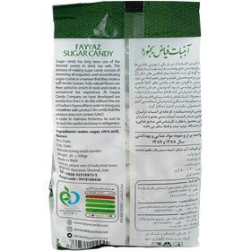 تصویر شکرپنیر طعم هلدار مخصوص سایز بند انگشتی - فیاض Special Cardamom Flavor Medium Size Sugarcandy - Fayyaz