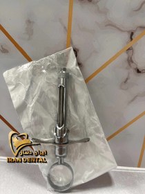 تصویر سرنگ تزریق کمر شکن 