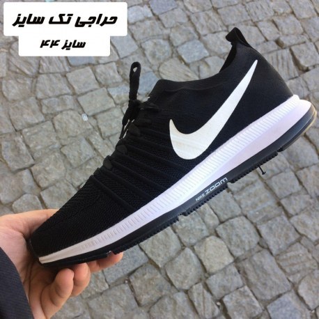 nike air zoom pegasus all out flyknit