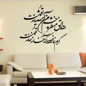 تصویر استیکر چوبی متن نوشته طرح آشیانه استیکر نوشته چوبی