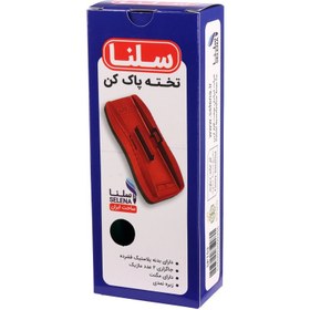 تصویر تخته پاک کن ماژیک خور مغناطیسی سلنا Selena White Board Magnetic Eraser