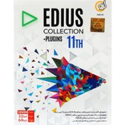 تصویر مجموعه نرم افزار ادیوس + پلاگین ها گردو نرم افزار Edius Collection + Plugins 11th Edition 32&64-bit