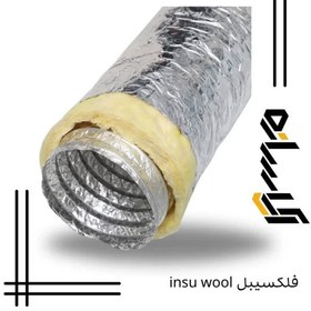 تصویر فلکسیبل insu wool 