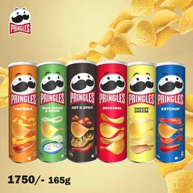 تصویر چیپس پرینگلز محصول ترکیه 