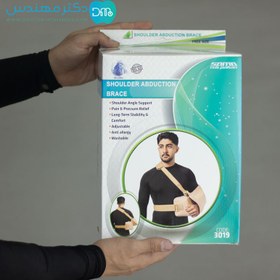 تصویر پد دور کننده شانه (آبداکشن) سما طب پاکان کد 3019 پد-دور-کننده-شانه-(آبداکشن)-سما-طب-پاکان-کد-3019