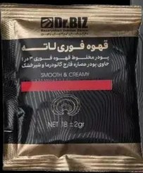 تصویر قهوه گانودرما ساشه ای - لاته 