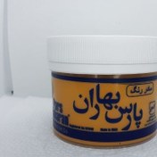 تصویر رنگ پلاستیک گلماش(اُکر) پارس بهاران 