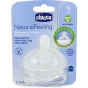 تصویر سر شیشه نچرال فیلینگ چیکو مناسب ۴ ماهگی ۲ عددی 