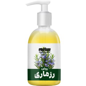 تصویر روغن رزماری 