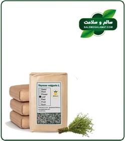 تصویر برگ آویشن باغی خشک فله 