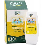 تصویر بیکن ضد آفتاب فیوژن واتر مینرال SPF+30 کودکان Biken Mineral Sunscreen Fusion Water SPF30 For Kids