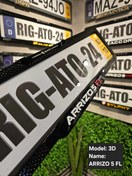 تصویر قاب‌پلاک سه بعدی ضد‌سرقت آریزو(Arrizo) ۵ FL 