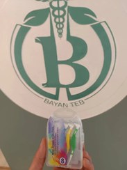 تصویر مسواک بین دندانی 8عددی 