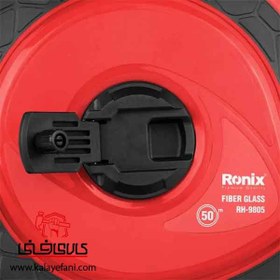 تصویر متر 50 متری رونیکس مدل RH-9805 Ronix RH-9805 50M Meter