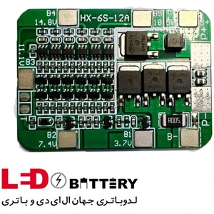 تصویر فروشگاه لدوباتری