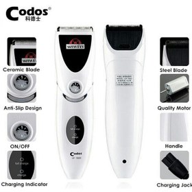 تصویر ماشین اصلاح حیوانات کودوس مدل CP-7800 ا codos cliper cp7800 codos cliper cp7800