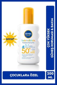 تصویر کرم ضد آفتاب نوزاد Nivea | 4005900253330 