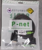 تصویر کابل تبدیل DVI به VGA پی‌نت (P-net) به طول 1.5 متر کد b010 