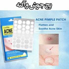 تصویر پچ ضدجوش سادور ۳۶ عددی 