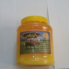 تصویر روغن زردگاوی (روغن زردکرمانشاه)(انتخاب پست پیشتاز) 