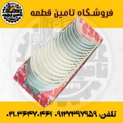 تصویر یاتاقان متحرک موتور نیسان دیزل 8سیلندر مخصوص جرثقبل های کاتو 