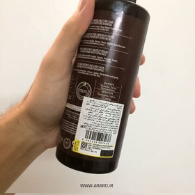 تصویر شامپو ماکادمیا بدون سولفات مناسب موهای خشک و آسیب دیده Macadamia Ultra Rich Moisture shampoo