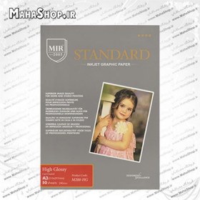 تصویر کاغذ 200 گرم Mir فتوگلاسه 50 برگی A3 Mir High Glossy Photo Paper A3