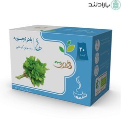 تصویر دمنوش گیاهی بادرنجبویه هوتی 