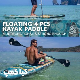 تصویر پدل برد وِتِر WETARE رنگ آبی 