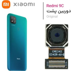 تصویر دوربین پشت گوشی شیائومی Redmi 9C Xiaomi Redmi 9C main Camera