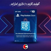 Sony Playstation Store Uae $40 Psn Gift Card BUY PLAYSTATION UAE