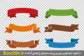 تصویر وکتورهای باکیفیت روبان های رنگی 