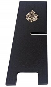 تصویر رحل قرآن ترمو بزرگ 20 