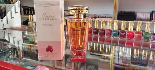 تصویر عطر باربری ویکند 