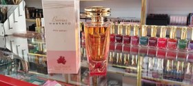 تصویر عطر باربری ویکند 