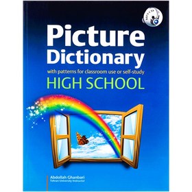 تصویر Picture Dictionary High School 