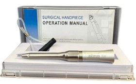 تصویر هندپیس جراحی بلند Surgical Handpiece AKMM 