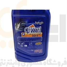 تصویر روغن ترمز DOT4 آبی 250CC ایساکو (0770200399) روغن موتور خودرو ایساکو (isaco) مدل روغن ترمز DOT4 آبی 250CC ایساکو (0770200399) حجم ۲۵۰ میلی‌لیتر لیتر