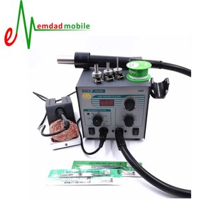 تصویر هیتر و هویه کوئیک 706W Plus 